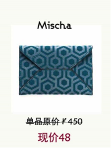 说明: Mischa秒杀1